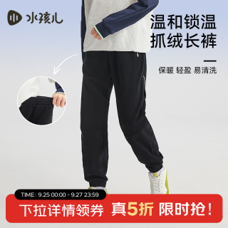 水孩儿 童装男童女童加绒裤冬季儿童摇粒绒长裤裤子 钻石黑SHSDND02CK684D01 170