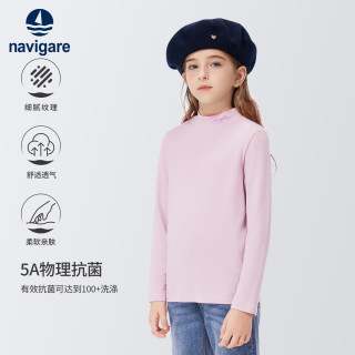 navigare 童装儿童打底衫男童半高领打底女童长袖T恤舒适衣服 半高打底兰花紫 120
