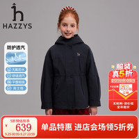 哈吉斯 童装2026秋季新款女童连帽无氟拒水摇粒绒内里休闲百搭户外风衣 藏蓝 165