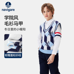 navigare 意大利小帆船童装男童毛衫马甲中大童V领内搭宝宝学院风上衣 格子字母蓝色 120