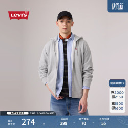 Levi's 男士美式时尚休闲拉链LOGO刺绣连帽薄绒灰色开衫卫衣 灰色 M
