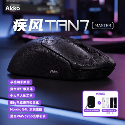 Akko 疾风TAN7 Master无线游戏鼠标电竞专用人体工学三模蓝牙鼠标PAW3955中大手复合碳纤维有线办公鼠标