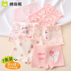 棉奇熊 女童内裤儿童a类精梳棉平角裤四角短裤小女孩宝宝中大童不夹屁屁