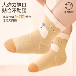 棉奇熊 婴儿袜子宝宝春秋A类纯棉婴幼儿一岁男宝中筒袜男童秋冬季儿童袜