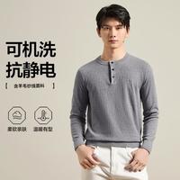 SEVEN 男式套头薄毛衫 131Y70650
