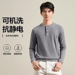 SEVEN 男式套头薄毛衫 131Y70650