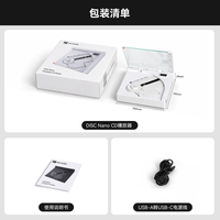 弗西音频 DISC NANO弗西纯CD机专辑播放器光盘碟片便携式player