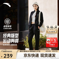 安踏 易打理套装丨立领卫衣外套运动长裤两件套女装休闲针织运动套