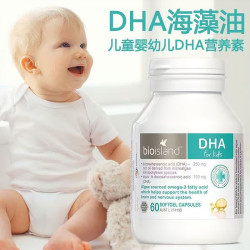 佰澳朗德 婴幼儿DHA海藻油胶囊 60粒×3瓶