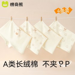棉奇熊 女童内裤纯棉a类儿童平角小女孩四角裤不夹屁股女宝宝短裤中大童