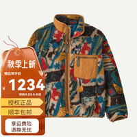 Patagonia 大童新款 Retro-X抓绒衣保暖夹克户外童装外套65626 LCDN-深棕色 2XL