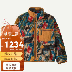 Patagonia 大童新款 Retro-X抓绒衣保暖夹克户外童装外套65626 LCDN-深棕色 2XL