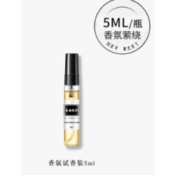 New MEET 自由之水香水小样 5ml 花香木质调