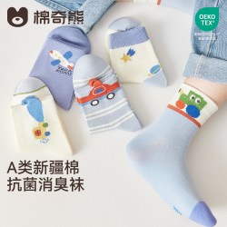 棉奇熊 儿童袜子男童秋季薄款纯棉透气童袜宝宝春秋薄袜男孩秋天中筒棉袜