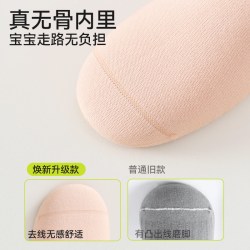 棉奇熊 宝宝袜子婴儿春秋全棉a类女童秋冬季一岁棉袜儿童不勒腿中筒袜秋