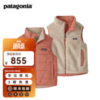 Patagonia 大童舒适保暖抓绒双面穿马甲 Reversible Ready 68110 MNTP XL