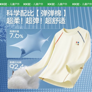 kk树 儿童长袖T恤 弹弹棉