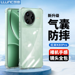朗客 防摔 手机壳  全透明 TPU
