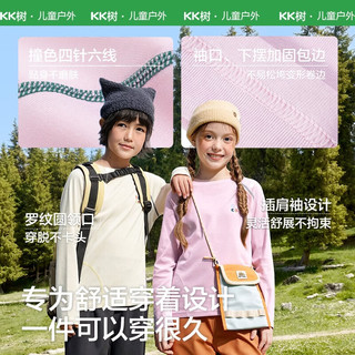 Kocotree KK树 儿童速干防晒长袖T恤 晨雾米 160