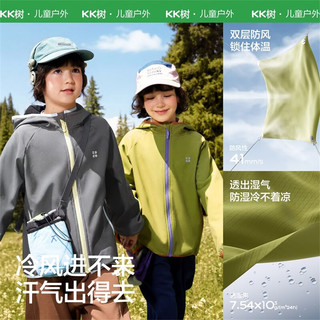 Kocotree KK树 防风防水加绒 山杏粉 110cm 儿童冲锋衣