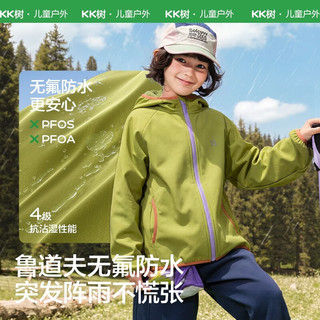 Kocotree KK树 防风防水加绒 山杏粉 110cm 儿童冲锋衣