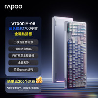 雷柏 gasket结构 机械键盘  莫奈仙踪 弹白轴 RGB