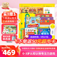 PIYO PEN 小鸡球球点读笔32G 1-6岁男女孩早教益智通用玩具故事机生日礼物 0-3岁】