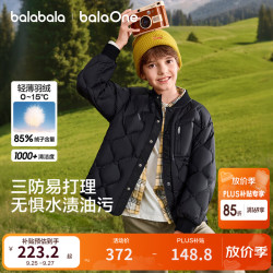 巴拉巴拉 童装儿童轻薄羽绒服男童女童2026新款亲子保暖外套宝宝衣服冬装潮 黑色90001-灰鸭绒 120