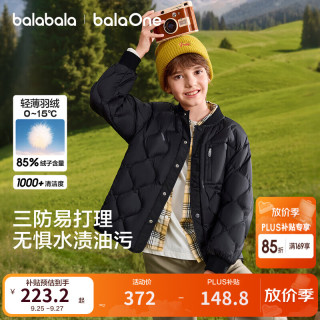 巴拉巴拉 童装儿童轻薄羽绒服男童女童2026新款亲子保暖外套宝宝衣服冬装潮 黑色90001-灰鸭绒 120