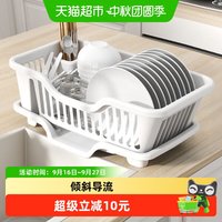 88VIP：优勤 沥水碗盘架厨房碗碟收纳架水槽餐具置物架家用台面收纳盒