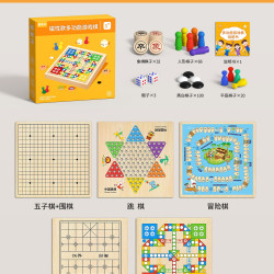 星星舟 中国象棋小学生专用磁吸带棋盘儿童磁性便携式大号成人跳棋五子棋