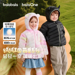 巴拉巴拉 儿童羽绒服女童男童外套2026新款冬季宝宝上衣婴儿连帽衣服轻薄萌