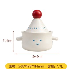 康特耐 卡卡&康特耐胖胖锅笑脸塔吉锅砂锅煲可爱炖汤耐高温送礼盒