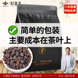 新益号 普洱茶碎银子特级糯米香古树普洱熟茶新益号茶化石茶叶自己喝散茶