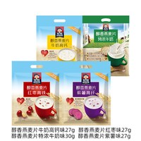 移动端：桂格 礼盒装新年送礼 即食双罐礼盒