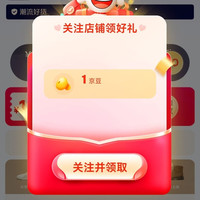 Bata京东自营旗舰店关注店铺领1京豆