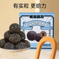 老金磨方 红枣核桃黑芝麻丸九蒸九晒养生糕点健康小零食