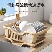 优勤 厨房沥水碗盘架 台面餐具收纳置物架