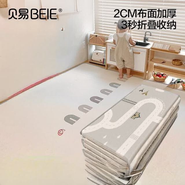贝易 宝宝爬爬垫折叠加厚婴儿无毒无味xpe 折叠款布面彩虹+海湾轨道 180*200*2CM厚