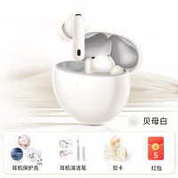 华为 FreeBuds 7i 入耳式真无线动圈蓝牙耳机