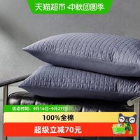 88VIP：水星家纺 防水对枕套全棉抑菌枕头套一对装家用双人素色床品