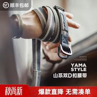 马登 工装美式复古尼龙风编织懒人无孔帆布感裤腰带休闲细皮带男款 灰蓝白条纹 115cm