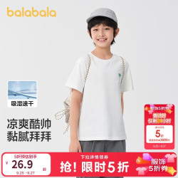 巴拉巴拉 童装儿童短袖t恤男女童上衣夏速干202225117210