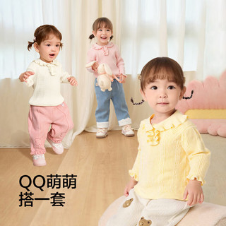巴拉巴拉 儿童针织衫 梦幻粉 90cm