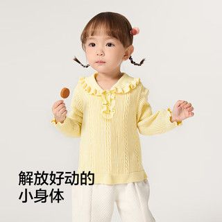 巴拉巴拉 儿童针织衫 梦幻粉 90cm