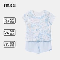 良良 短袖男童背心套装夏季薄款儿童纯棉T恤2026新款透气女童上衣