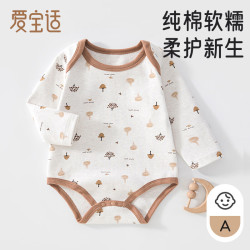 爱宝适 婴儿衣服纯棉包屁衣春秋宝宝连体衣三角哈衣爬服66码小森林T389