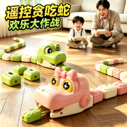 索迪 儿童磁力吞吃蛇玩具遥控贪吃大作战电动游戏机3-6岁男孩女孩礼物
