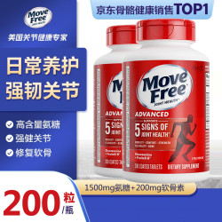 益节 氨糖软骨素维骨力钙片 红瓶 大瓶200粒×2瓶