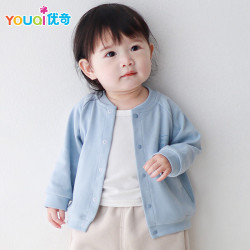 优奇 婴儿衣服春秋薄款外套外出衣服男童女童开衫幼儿上衣宝宝春装